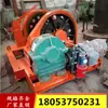 Winch de tensado a prueba de explosiones JZB-3 fabricante de winches de tensado winch de tensado para banda transportadora descuento