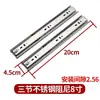 Riel de cajón de rodamiento de bolas silencioso de tres secciones ultracorto 4 pulgadas 5 pulgadas 6 pulgadas 8 pulgadas riel deslizante 45 mm de ancho riel deslizante para gabinete