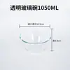 Tigela de mistura de vidro transparente e espessa, tigela de salada de tamanho grande e tigela de mistura para uso doméstico; tigela de vidro borossilicato para assar adequada para fornos de micro-ondas