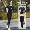 Conjunto Esportivo de Corrida de Veludo de Inverno para Mulheres, Conjunto para Corrida Matinal, Nova Roupa Quente de Secagem Rápida para Outono e Inverno, Roupas de Fitness e Yoga com Manga Longa