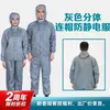 Roupas de Trabalho Antiestáticas, Macacões, Macacões de Proteção, Vestuário de Trabalho, Oficina, Fábrica, Roupas Separadas à Prova de Poeira, Roupas para Sala Limpa, Roupas Livres de Poeira