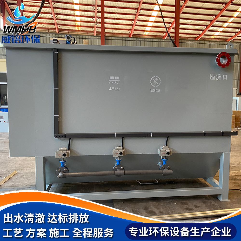 纤维转盘过滤器