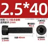 Parafusos Sextavados de Rosca Completa M1.4-M20 Parafusos de Cabeça Cilíndrica de Alta Resistência Grau 12.9 M4M5M6M8