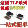 Novo Tlp785F Tlp785Bl Tlp785Gb Tlp785Gr Optoacoplador Plug-in Direto Dip4