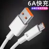 Cable de datos Android 6A carga rápida para Huawei vivo millet oppo carga rápida micro cable de carga de teléfono móvil transfronterizo