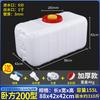 Cubo de Plástico Grueso de Grado Alimenticio de Gran Capacidad Tanque de Agua Cubeta de Plástico Horizontal Rectangular Cubeta de Almacenamiento de Agua Tanque de Agua para Coche Almacenamiento Doméstico Shihai