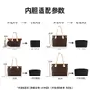 Apenas a Bolsa Interna é Vendida - Bolsa Externa Não IncluídaBolsa Tote de Veludo Original Lv Neverfull para Armazenamento nos Tamanhos Grande, Médio e Pequeno
