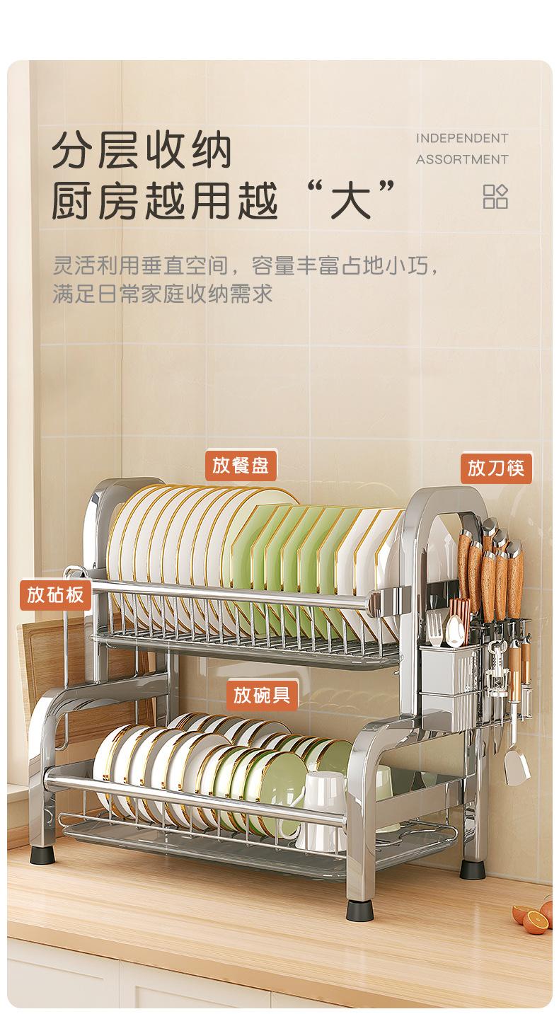 复制_304不锈钢放碗架厨房置物架台面碗盘收纳.jpg