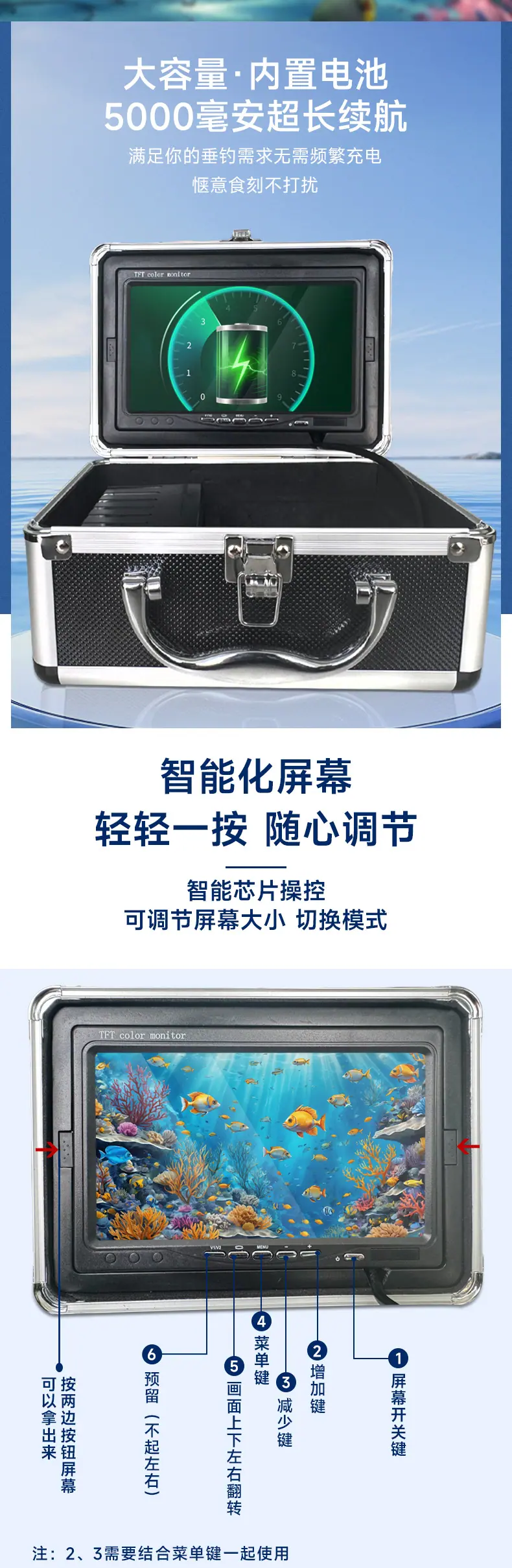 探鱼器详情_02.jpg
