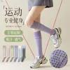 Calcetines de Compresión para Pantorrillas de Yoga para Mujer, Calcetines de Compresión Muscular Profesionales para Fitness, Running, Cuerda para Saltar, Calcetines de Pierna Adelgazantes de Longitud Media