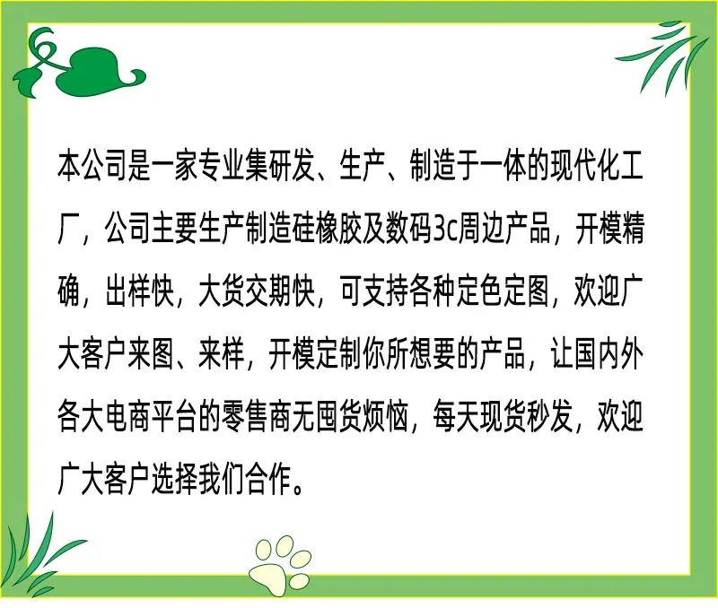 公司介绍1.jpg