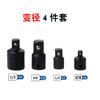 Conjunto de 7 peças de adaptadores adaptador hexagonal adaptador de esfera adaptador de soquete broca elétrica haste de extensão autotravante