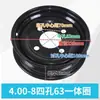 Roda para Triciclo Elétrico de Engenharia 3.00 4.00-8 Aro de Aço Espesso Integrado de Quatro Furos Cubo da Roda Pneu de Carrinho de Mão