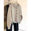 Chaqueta Suéter de Punto Redondo Cosida a Mano Estilo Coreano para Mujer, Nuevo Estilo Primavera y Otoño, Cardigan de Punto Suave y Delicado Estilo Perezoso