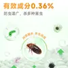 Emulsión insecticida que contiene dinotefurano para la limpieza de tuberías de cocina, baño y del hogar, eliminando insectos voladores pequeños, mosquitos y cucarachas