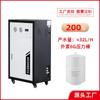 Purificador de agua comercial para empresas, purificador de agua por ósmosis inversa, equipo de agua pura para restaurantes, tienda de té con leche, máquina de agua pura