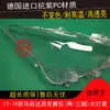 Aplicable a cubierta de faro Oncorsela original 17-19 Mazda 3 carcasa frontal protector facial lámpara carcasa de faro