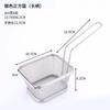 Cesta para Papas Fritas de Acero Inoxidable 304 Plato para Comida Frita Plato Creativo para Snacks de Pollo Frito Cesta para Papas Fritas Cesta para Pollo Frito