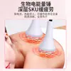 Dispositivo Terapéutico de Meridianos Maestro SanTong, Dispositivo de Salud para Relajación de Cuello y Hombros, Cuchillo de Fascia, Instrumento de Masaje con Microcorriente EMS