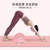 Tapete de Yoga Nbr Antiderrapante Espessado Alargado e Alongado Iniciantes Femininos Casa Esportes Dança Fitness Tapete de Yoga