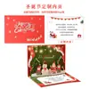 Tarjeta de Felicitación Navideña 3D Pop-Up Regalo de Acción de Gracias para Maestros Tarjeta de Regalo DIY para Nochebuena Tarjeta de Felicitación Navideña 3D 2026