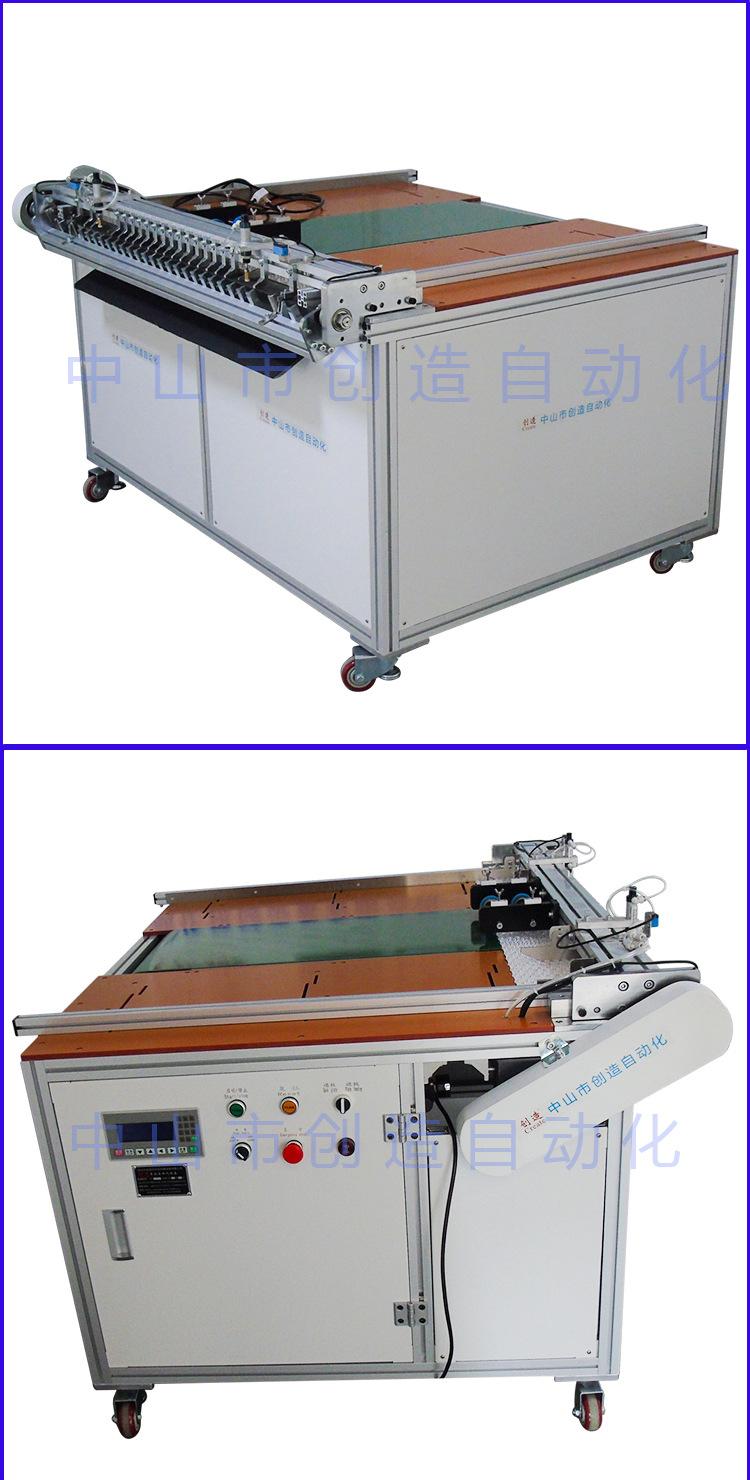 自动分板机详情_03.jpg
