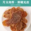 Jengibre en Rodajas con Azúcar Moreno al por Mayor, Caramelos de Jengibre en Rodajas Listos para Comer, Rodajas de Jengibre Rojo, Rodajas de Jengibre con Azúcar Moreno, Snacks Empaquetados, Comida Especializada, Listos para Comer