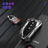 Funda para Llave Dongfeng Fengxing t5evo t5 T5L Jingyi x5 sx6 X3 X6 Estuche Especial para Coche