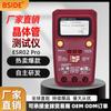 Esr02 Pro Mesa de Prueba de Transistor Electrolítico M328 Resistencia Inductor Capacitor Probador Esr