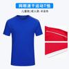 Traje deportivo de verano de secado rápido, camiseta con estampado de logotipo, ropa de trabajo para entrenamiento en equipo, ropa de clase para niños de manga corta.
