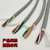 Cable de control de cadena portacables de alta flexibilidad TRVV6 7 8 10 núcleos alambre flexible para tanque señal funda plegable resistente al aceite frío