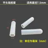 Funda de silicona funda de goma resistente a altas temperaturas recubrimiento en spray roscado funda protectora pintura de tubería recubrimiento en polvo manguera de goma de silicona M20M30M40