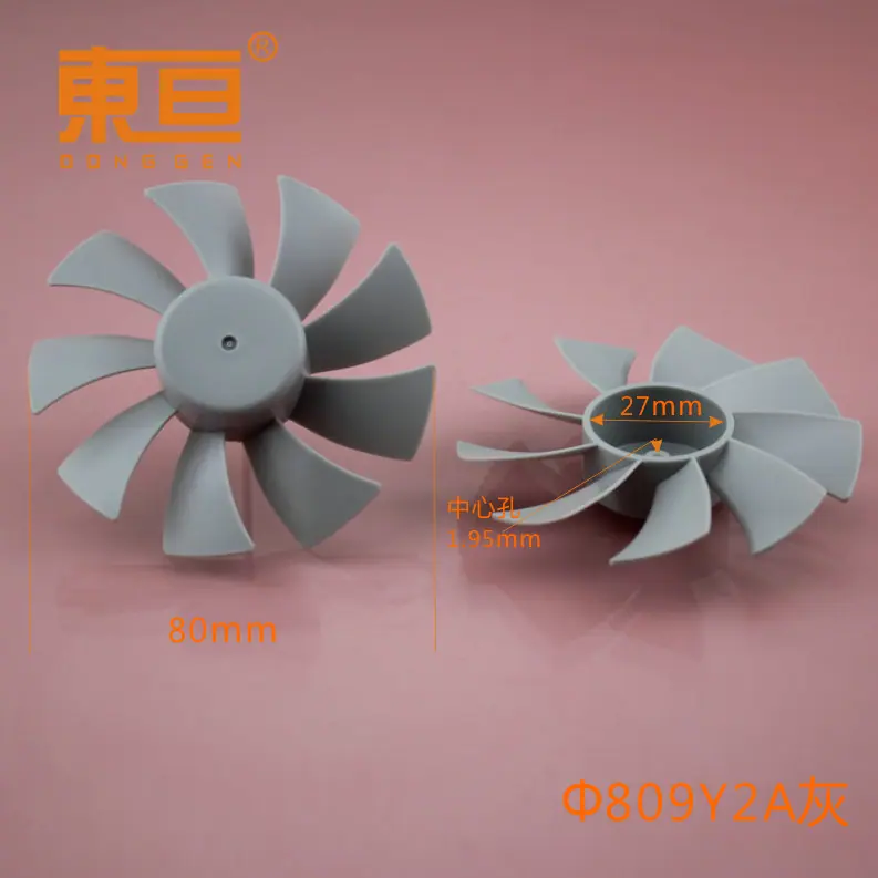 Φ809Y2A灰0.png