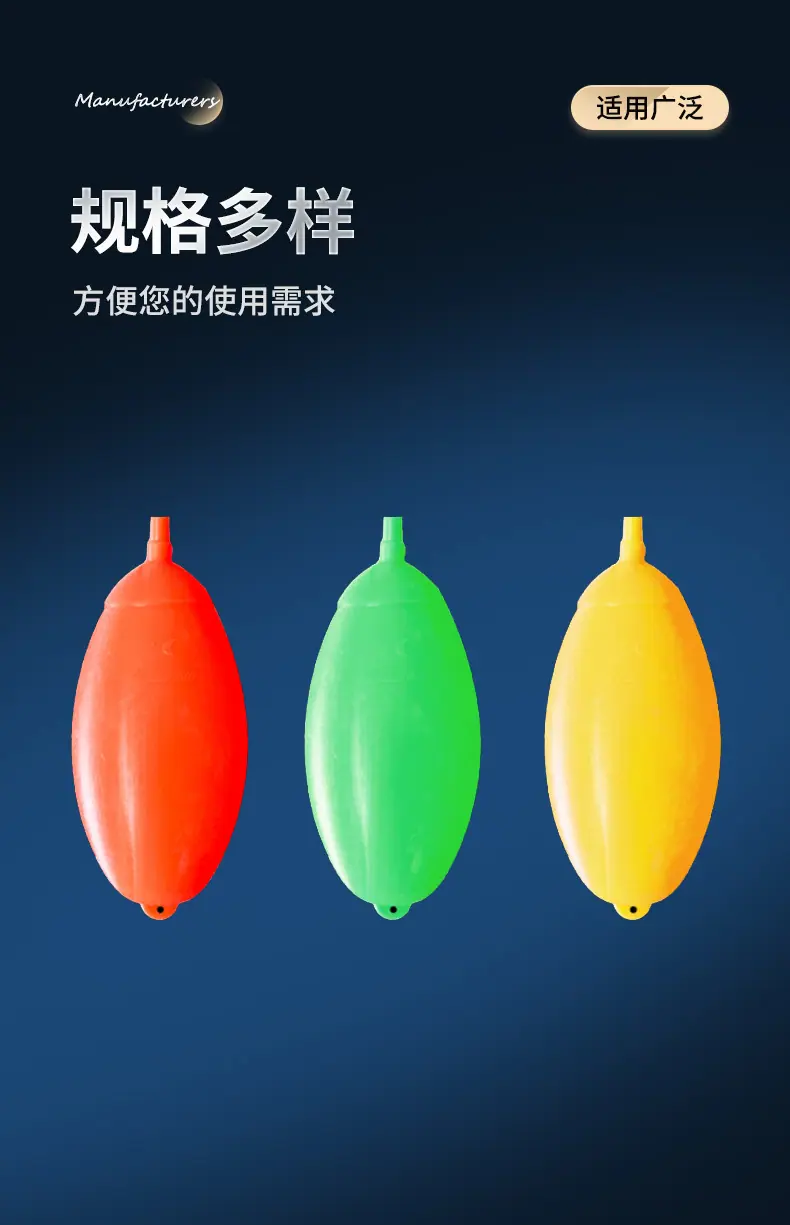 大肚漂