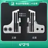 Placa de Aguja para Máquina de Coser Overlock de Cuatro Hilos Huijie Pegasus M700, Máquina de Coser para Bordes, Costura de Bordes Densos, Placa de Aguja Ensanchada L52