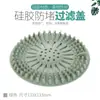 Tapete Filtro para Desagüe de Baño, Cabello, Fregadero de Cocina, Lavabo, Anti-Cabello, Obstrucción Maloliente, Tapete de Silicona para Drenaje