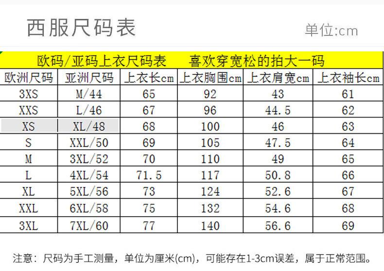图片_20240412214718