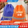 Mochila de Almacenamiento Personalizada para Correr de Noche con Cordón de Nylon, Tiras Reflectantes Luminosas, Bolsa de Tela de Poliéster Ecológica