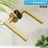 Manija de puerta ignífuga de acero inoxidable 304 para interiores, cerradura universal con paso de fuego, cerradura dividida, manija de doble curva.