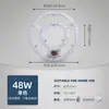 Venda Direta da Fábrica Fonte de Luz Módulo LED Modificação e Substituição, Luminária de Teto com Dimerização Contínua, Luz LED Desprotegida, Sem Cintilação, Dimerizável