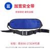 Accesorios para Silla de Ruedas Cinturón de Seguridad Cinturón de Seguridad Fijo Cinturón de Sujeción para Ancianos Accesorios Antideslizantes para Silla de Ruedas Ajustable para Ancianos Discapacitados