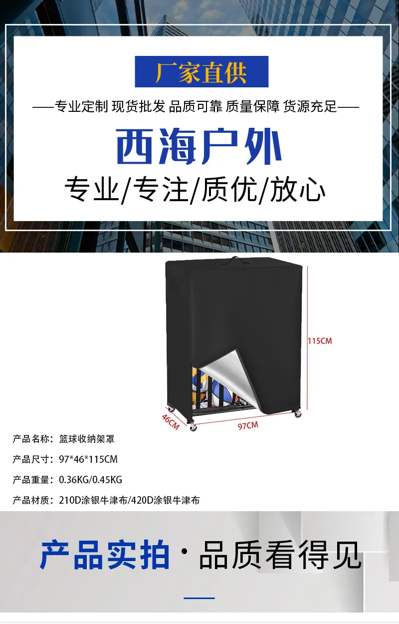 详情_01