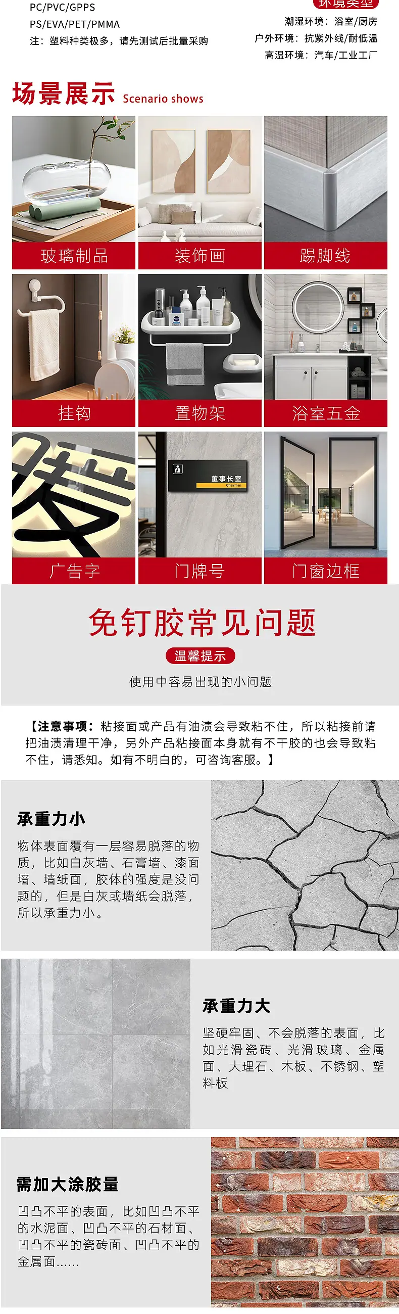 详情页_05.jpg