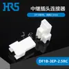 Preço de Carnaval Suprimento Df1B-3Ep-2.5Rc Carcaça Plástica Conector Hrs em Estoque