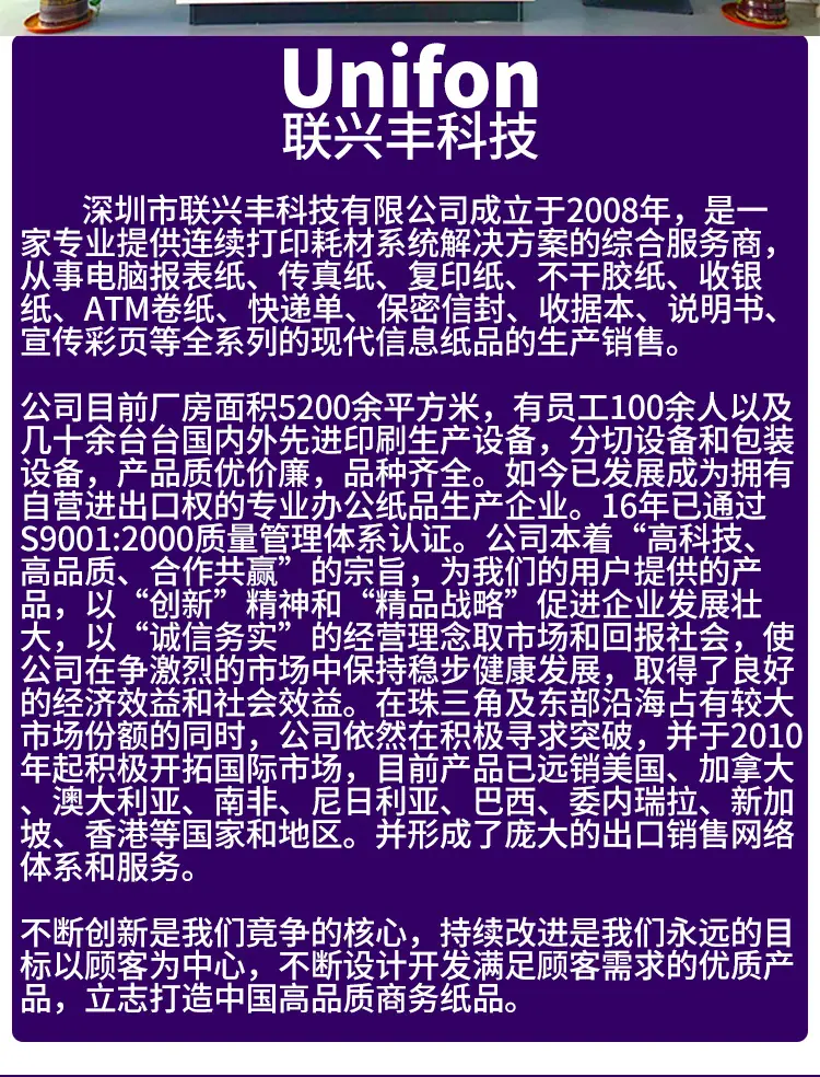 详情页 (10).jpg