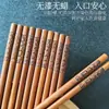 Palillos de Bambú para Uso Doméstico, Sin Pintar, Sin Cera, Antideslizantes, Palillos de Bambú Carbonizado, Juego en Caja de Regalo, Vajilla de Alta Gama, Palillos de Bambú Profundamente Carbonizados
