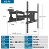 Suporte de Parede para TV Universal Espessado Retrátil Giratório Ajustável para Canto de Parede 32-40-43-50-55-65 Polegadas