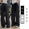 Pantalones de Trabajo Sencillos Estilo Americano para Mujer 2026 Primavera/Verano Nuevos de Cintura Alta Adelgazantes Casuales Holgados de Pierna Ancha Pantalones Deportivos