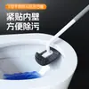 Cepillo para inodoro de mango largo cepillo para inodoro doméstico cepillo de limpieza para baño cerdas suaves cepillo para limpieza de inodoros sin rincones muertos montado en la pared flexible