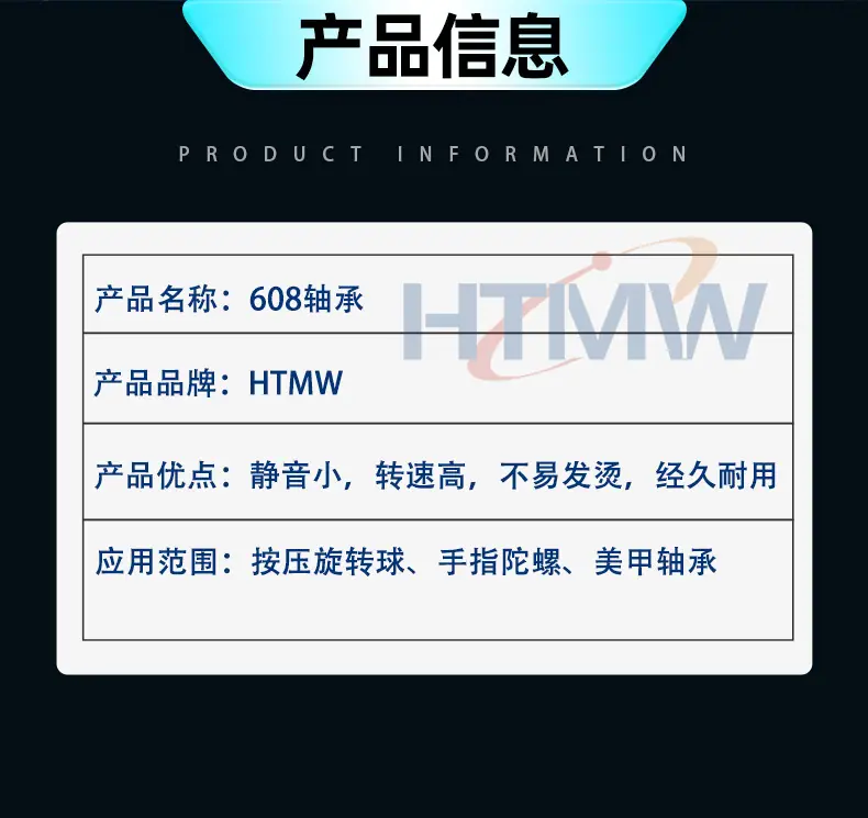 航天608详情_02.jpg